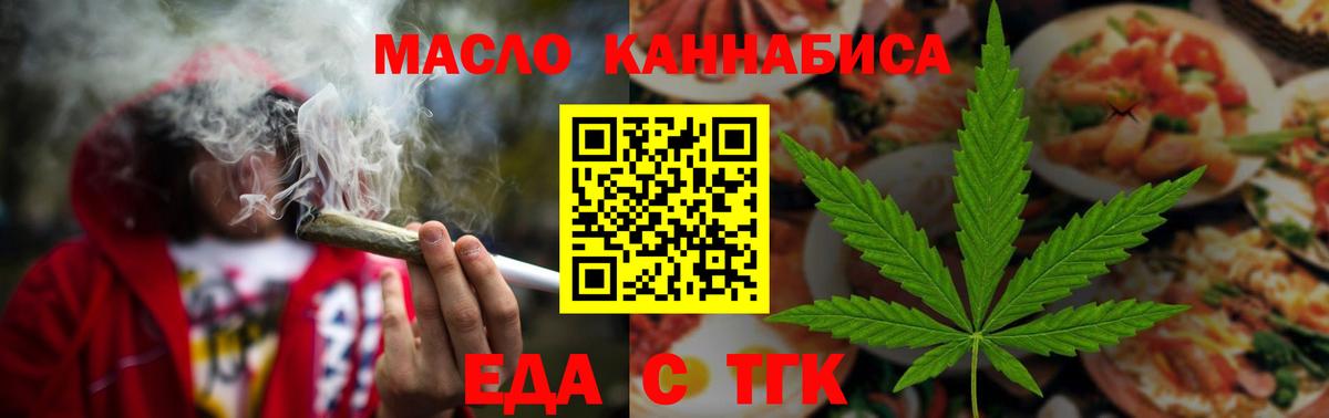 Асбест  Canna-Cookies марихуана  Вход с VPN 