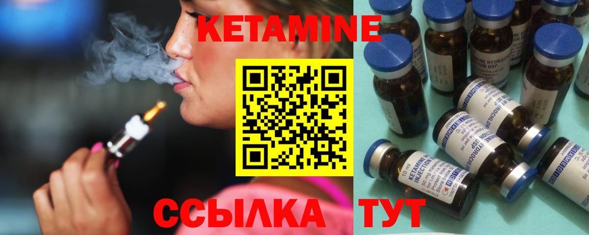 Асбест  КЕТАМИН ketamine  КЕТАМИН ketamine  Вход с VPN 
