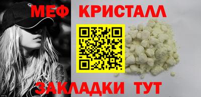 MDMA Premium VHQ Усть-Джегута