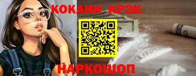 кокс Уссурийск