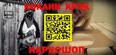 MDMA Premium VHQ Усть-Джегута