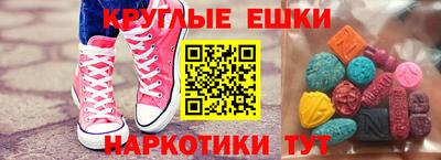 MDMA Premium VHQ Усть-Джегута