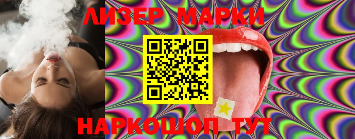 MEGA ONION  ЛСД экстази ecstasy  Вход с VPN  Асбест 