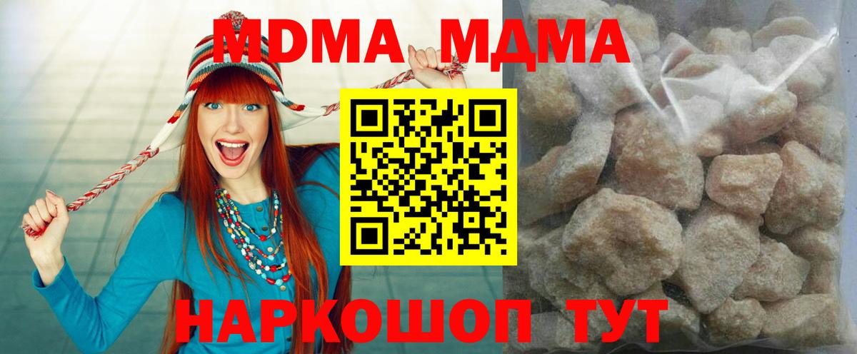 MDMA VHQ Асбест