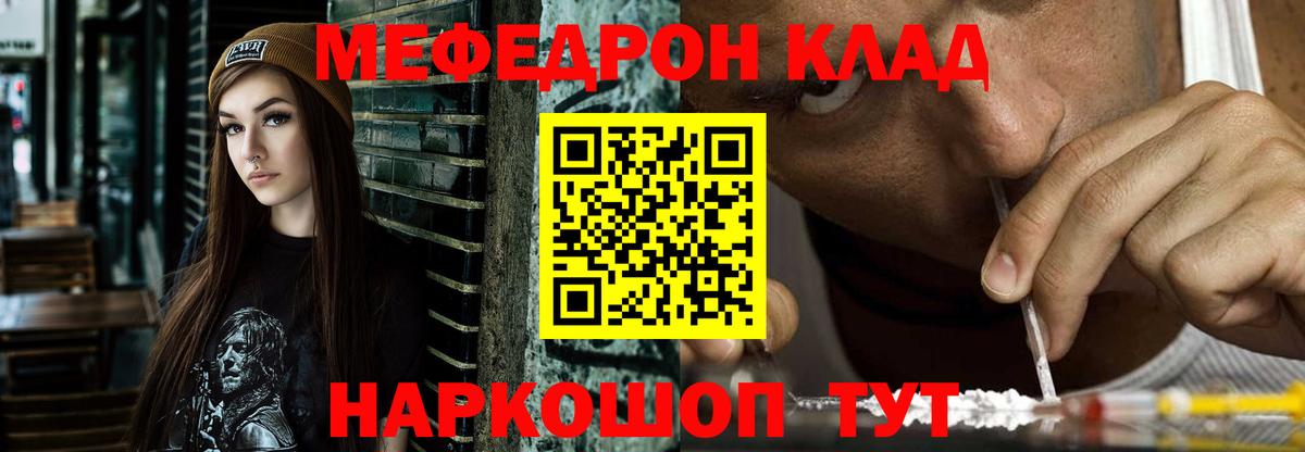 МЕФ мука Асбест