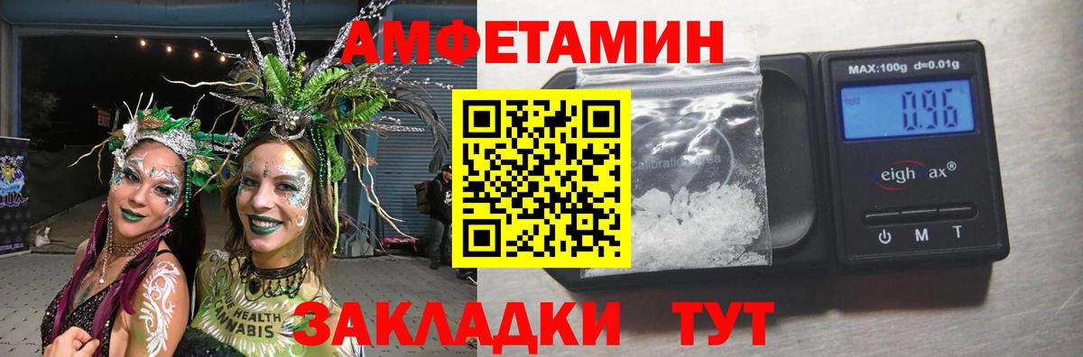 МЕТАМФЕТАМИН мет Асбест