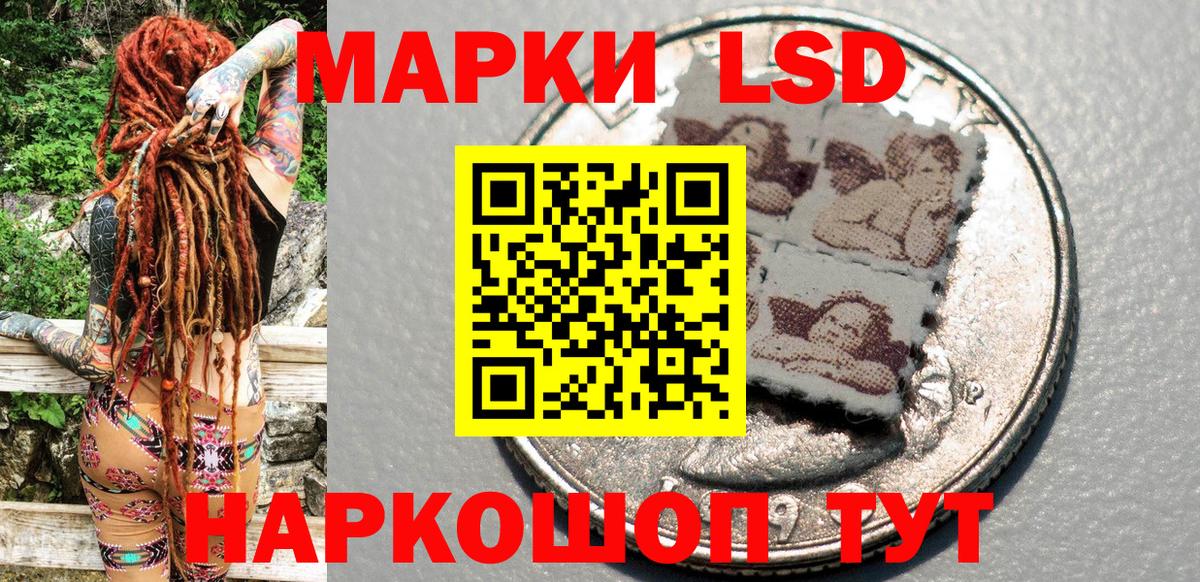Наркотические марки 1500мкг Асбест