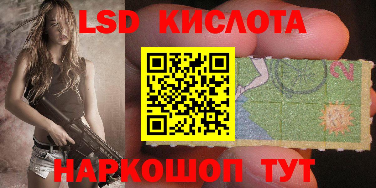 Асбест  Марки N-bome 1500мкг  Марки N-bome 1500мкг  Вход с VPN 