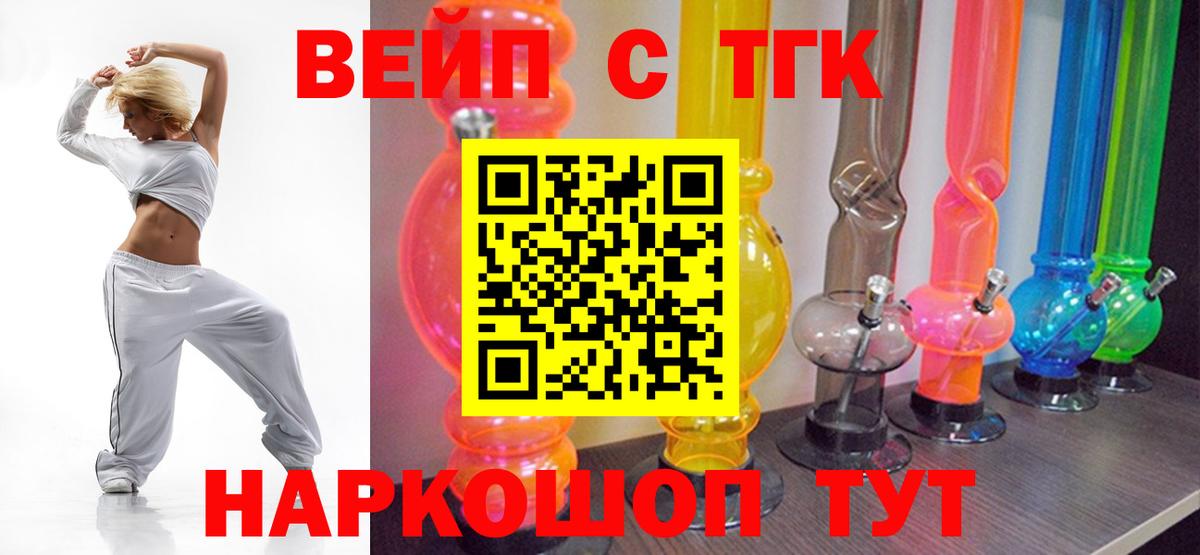 Асбест  Дистиллят ТГК THC oil  Вход с VPN 