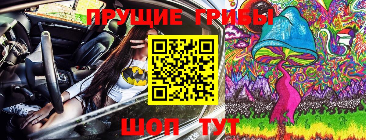 Асбест  Галлюциногенные грибы Magic Shrooms  Вход с VPN 