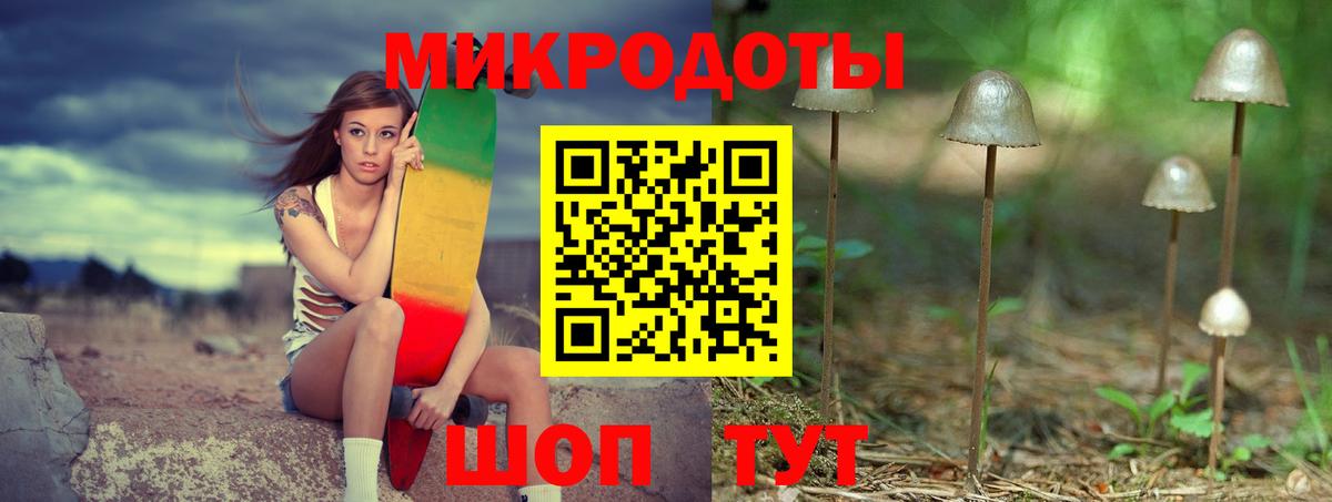 Галлюциногенные грибы прущие грибы Асбест