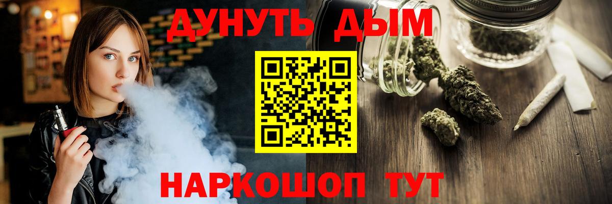 Каннабис THC 21%  Марихуана семена  Вход с VPN  Асбест  МАРИХУАНА индика 